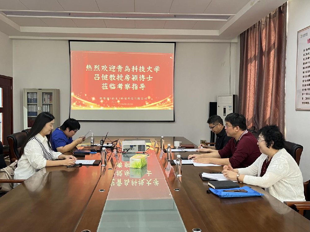 欣格瑞省级博士后实践基地房颖博士入站开题报告会圆满举行